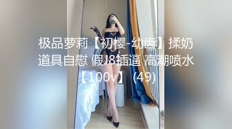 超大巨乳丰满少妇肛塞尾巴吃鸡啪啪超兴奋骑乘后入表情淫荡情侣双穴肛交无套大量喷精