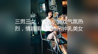 《臀控熟女控☀️必备》露脸才是王道！败火型OnlyFans网红韵味美妇熟女【nanako】订阅私拍福利，情趣自慰掰穴各种挑逗 (3)