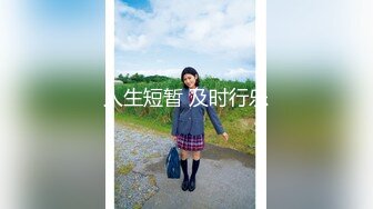 难得的本人比照片还漂亮的甜美的美腿小仙女外围女神，美的360度无死角，白皙光滑的皮肤，小哥忍不住火力