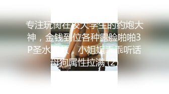 爆操老婆，任我蹂躏