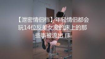 后入肥臀坦克小女友，会喷水