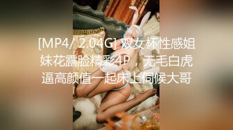 [MP4/ 717M] 娇小美女你的小心脏啊‘小爱同学，把音量调到百分之15’，骚妞随着音乐嗨起