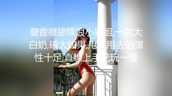 OnlyFan 甜味少女