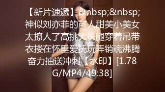 【实习生表妹】巨乳学妹! sm捆绑~自慰足交 吃鸡~被纹身男友狂草 啪啪~狂射一身