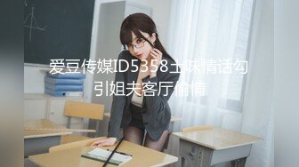 【新片速遞】&nbsp;&nbsp;极品女神诱人身材蕾丝深V爆乳装，可惜男主秒射不给力 [50MB/MP4/21:54]