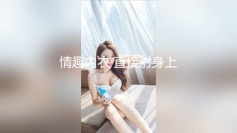 爱了爱了 一个丰满女人 算得上是极品 双手掰穴跳蛋自慰表情诱人[289P/496M]