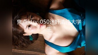 【OnlyFans】【逃亡】国产女21岁小母狗优咪强制高潮，拍摄手法唯美系列，调教较轻，视频非常好，女的也够漂亮 128