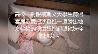 AI换脸视频】张予曦  娇艳少妇NTR