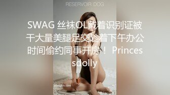 调教身材超棒的长发美女