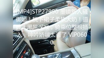 [MP4]STP26275 超萌极品可爱网红美少女▌小晗喵 ▌Cos原神可莉 骑手哥哥阳具速插嫩穴 水汪汪大眼媚态无法掩饰嫩穴充实快感 VIP0600