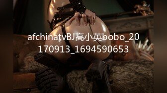 afchinatvBJ高小英bobo_20170913_1694590653