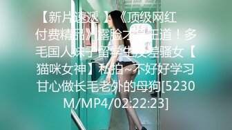 [MP4/ 566M] 漂亮黑丝美女 骚逼痒了 自摸不过瘾 求鸡吧插入 无毛鲍鱼水多还挺紧