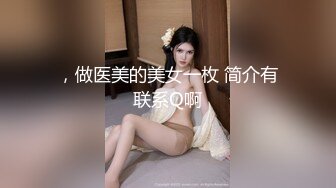 [MP4/496MB]最强泄密！很漂亮的骚货少妇，竟在医院独立病房调情后 忍不住打炮，回家客厅也干