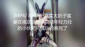 [MP4]ED Mosaic纯天然核弹级巨乳F奶 Una 3P初体验