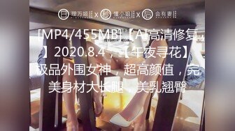 【MP4/986MB】TZ151 黑絲人妻想嘗試3P找來兄弟一起幹到高潮爽不停(國產超清無碼)