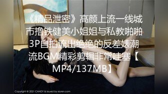 网红学妹 极品露脸00后淫荡美少女 恬恬 通电话系列1V1猛插极致无毛穴 意淫肉棒抽插爆浆潮吹