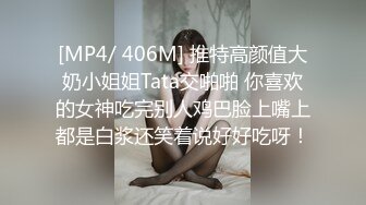 [MP4]吊带白裙高端外围 舔屌口交展示口活&nbsp;&nbsp;掰穴正入抽插猛操 扶着屁股一下下撞击