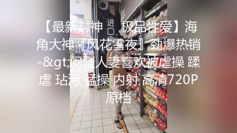 【新片速遞】 嗲嗲网红脸妹子巨乳黑丝大肥臀道具自慰刺激阴蒂粉红色的蝴蝶逼白浆从阴道中流出[524M/MP4/37:43]