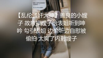 商场女厕偷拍眼镜妹撅着大屁股尿尿这鲍鱼口开的真好平时没少做