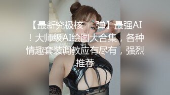 [MP4/ 480M] 身材很棒的苗条眼镜美少妇，道具一自慰就呻吟不止，趴下给老公，技术好很会吃，深喉怼嘴