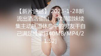 [MP4]STP33309 你的大奶寶貝全程露臉大秀直播，漏著騷奶子叫著爸爸道具抽插騷穴浪叫呻吟 VIP0600