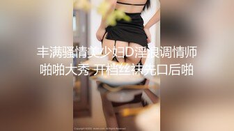 呻吟声销魂推特巨乳00后圈养母狗【可可咪】性爱私拍，大奶肥臀道具紫薇3P前后进攻