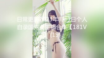 麻花辫极品美少女！情趣红肚兜！白皙皮肤娇滴滴，白嫩美乳揉捏，美臀无毛粉穴，跪在沙发翘起摇摆