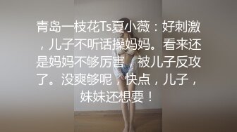 【AI换脸视频】佟丽娅 老公被绿，全程牛头人