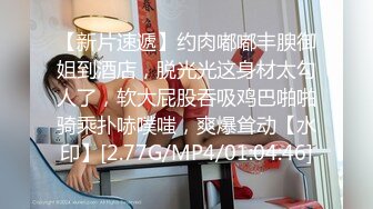 《顶级摄影大咖》十分知名新时代网黄导演EdMosaic精品现场花絮 早期唯美另类各种极品女模情色拍摄