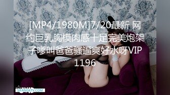 [MP4/ 1.9G] 爆乳眼镜美御姐，一对豪乳白又大，炮友震动棒玩骚穴，手指插入扣穴，浴室洗澡