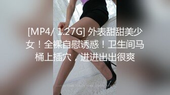 【网曝门事件】最新抖音网红萌宠叔与女神级女友性爱自拍泄露 男友大屌 女友超靓 沙发无套抽插 高清640P版