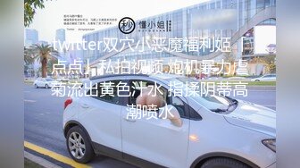 光头金主玩两个极品直男【完整篇下集】