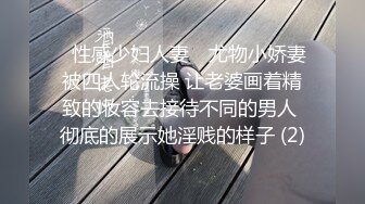 苗条女友穿网袜兔女郎装浴室后入激情性爱