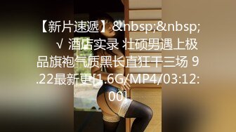 小利高品质探花180CM极品女神，坐在身上拨弄奶头，超近距离特写深喉，让妹子自摸扛腿抽猛操