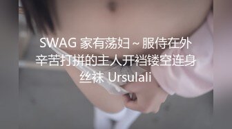 最新5月无水首发福利！顶级专业技术控极品榨精女王【琪娜姐姐】推特福利私拍，各种手足交止控取精，户外调教2位贱奴 (14)