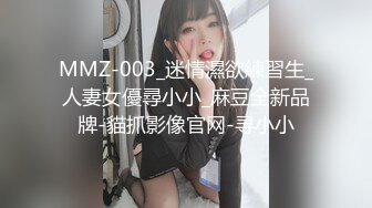 麻花酱 逆兔女郎