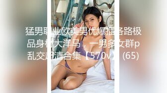 P站⭐ Anna Sibster ⭐视频合集，国产收割机推荐 —— P站第九弹【62V】 (31)