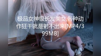 [MP4/ 585M] 最新封神极品性爱⚡灌醉美女邻居⚡新作-美女邻居扭着粉穴丰臀勾引我操逼