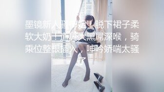 [MP4/ 368M] 郑州富士康员工勾搭上的同事老婆趁其他同事出门在宿舍里就开炮玩69（续）