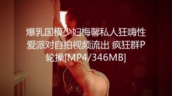 国产AV 蜜桃影像传媒 PMC106 姐姐发春强上弟弟到高潮 李蓉蓉