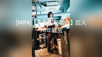 色控PH-058成为上司的性欲爱奴【MP4/311MB】