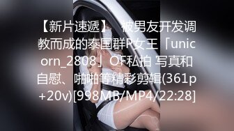 【新速片遞】&nbsp;&nbsp; 私房售价62元秀人网白笑笑❤️高质量美女 全裸 漏奶子 漏鲍 好骚啊助力电竞[598MB/MP4/06:57]