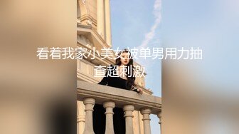 大瓜❤️温州[永豪锦园]永兴中学学生小区门口打炮事件 学生野战被偷拍