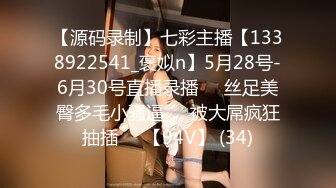 【新速片遞】&nbsp;&nbsp;爱豆传媒 ID-5333 购房风波-小洁[497M/MP4/31:16]