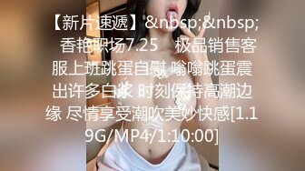 [2DF2] 女子spa《私处保健偷拍》修长美腿少妇被抠出水后给男技师吃屌被大力的草趴了还埋怨床太高了[MP4/83.4MB][BT种子]