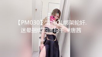 学院派高颜值性感长腿短裙美女小三和中年男老板酒店开房,特意换上情趣黑丝装干,挑战高难度操逼,狠狠内射了2次