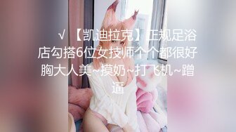 [MP4/907M]9/18最新 按摩店25岁少女全身按摩非要吃鸡干一炮才罢休VIP1196