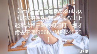 [MP4/ 926M]&nbsp;&nbsp;ED Mosaic&nbsp;&nbsp;美女模特E奶丽莎被纹身小哥狂插小嫩B 极致黑丝美腿 完美露脸