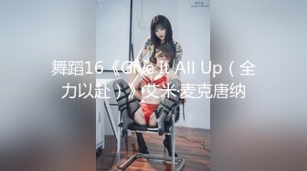 【新片速遞】 《淫荡夫妻㊙️重磅泄密》万人求购Onlyfans网红淫妻调教【琉美】不雅私拍完结~足交口交肛交榨精深喉捆绑极限调教[8230M/MP4/02:55:35]