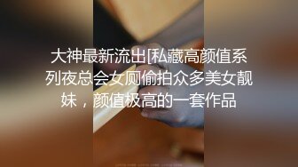 身材丰满的美女同事被金钱诱惑下班后去宾馆私拍被色魔摄影师各种咸猪手 (4)